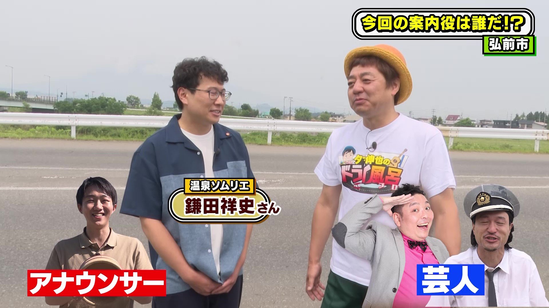 動画配信中】『温泉ソムリエ』激推し！43℃の温泉と20℃の天然水風呂が
