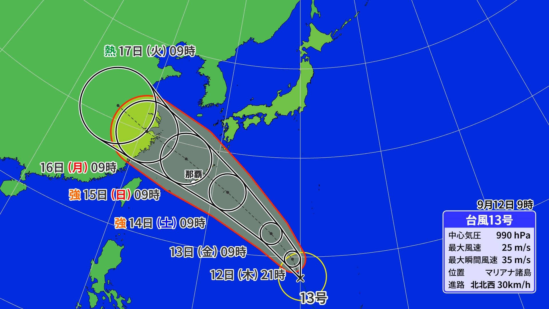 【台風情報】｢台風13号バビンカ｣発生  3連休に影響か   もう1つの“台風のたまご”＝熱帯低気圧は台風まで発達せず  最新進路予想・雨風シミュレーション