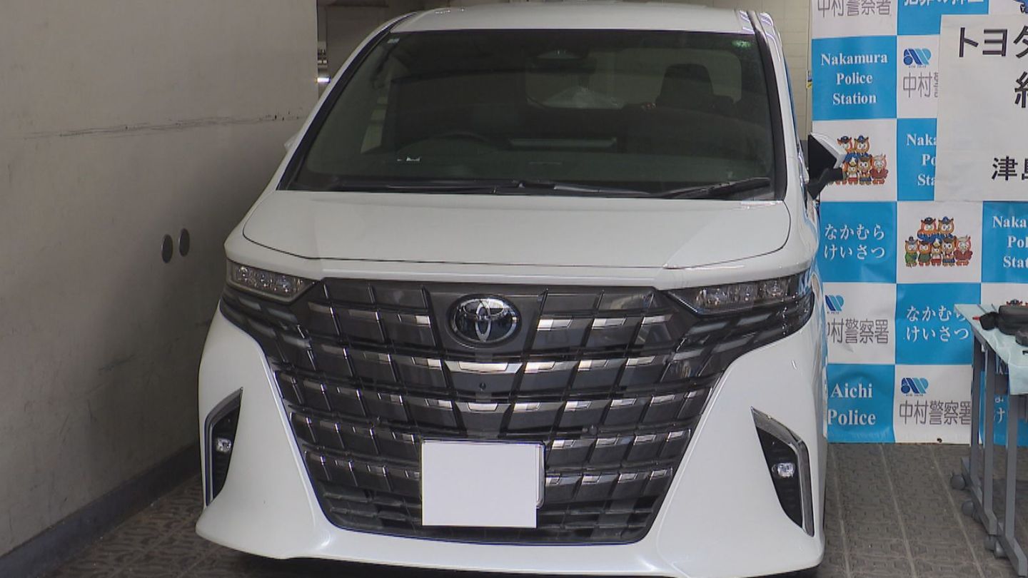 ランクル盗んだ疑いで3人組逮捕 アルファードなど狙った愛知の自動車盗64件に関与か 被害額3億円超 名古屋・緑区