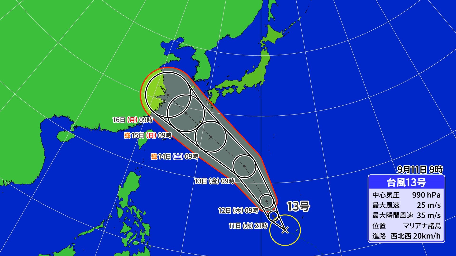 【台風情報】｢台風13号バビンカ｣発生  3連休に影響か   もう1つの“台風のたまご”＝熱帯低気圧は台風まで発達せず  最新進路予想・雨風シミュレーション