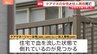 「ケアマネージャーを刺した。これから自分も刺す」と通報　埼玉・川口市の住宅でケアマネ女性と住人の60代男性が死亡　男性は利用者の息子か|TBS NEWS DIG