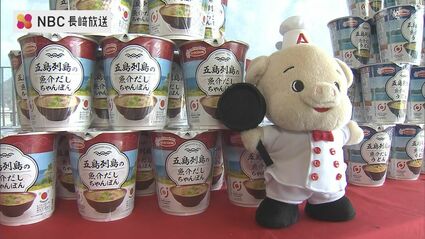 もったいないを美味しいに！五島列島で水揚げされた未利用魚「イスズミ