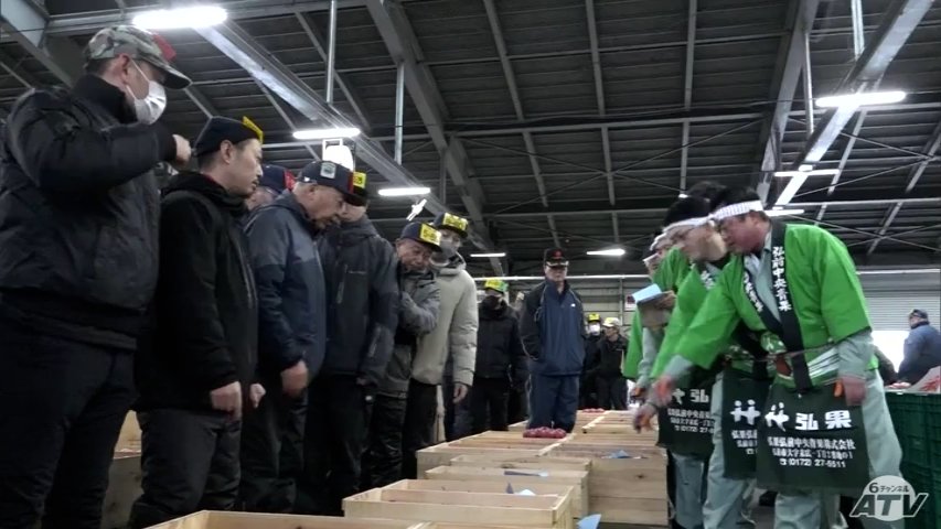 過去最高値に！ 青森県弘前市での2026年最初のリンゴの競りで上玉の