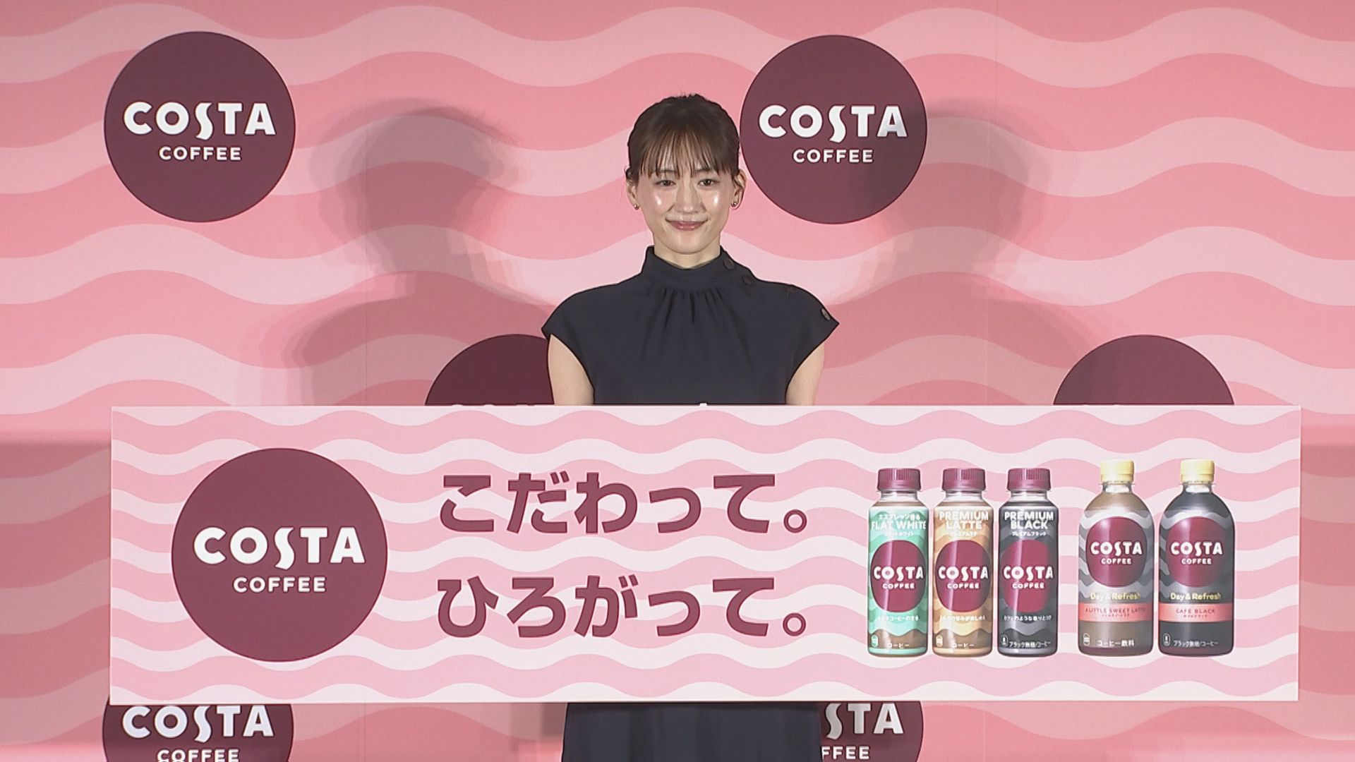 コスタコーヒー　綾瀬はるか　特大　広告　パネル　非売品　レア商品　激レア　販促用 ハッピーオーラの秘密は“プラスの解釈”!? 綾瀬はるかさん登壇