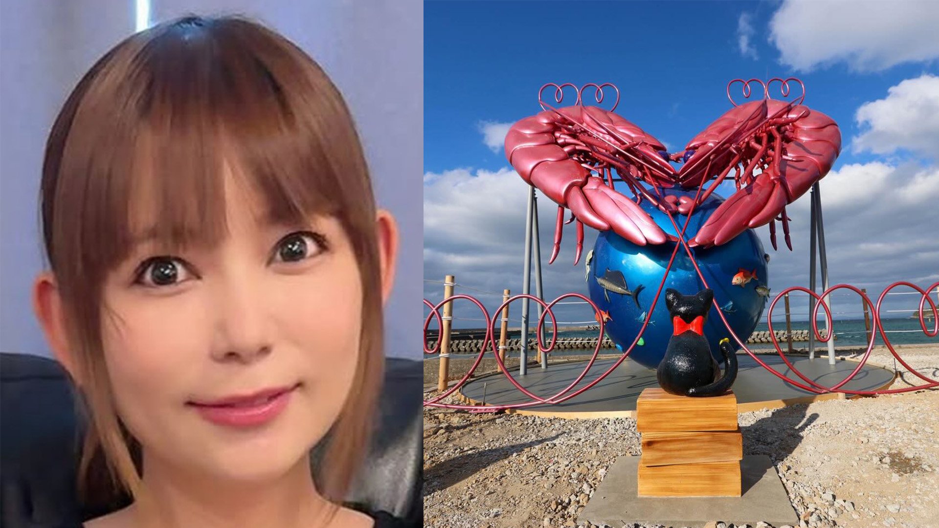 中川翔子 】 「名産のタカエビを、ハート型になるようデザインしました