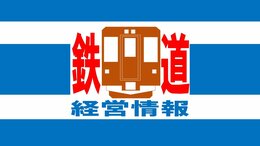 【一覧あり】27億円超の赤字の区画も… JR東日本が「ご利用の少ない線区の経営情報(2024年度分)」を発表 100円稼ぐための『営業係数』が1万円超の区画も… あなたの街のあの路線・区画も…?|TBS NEWS DIG