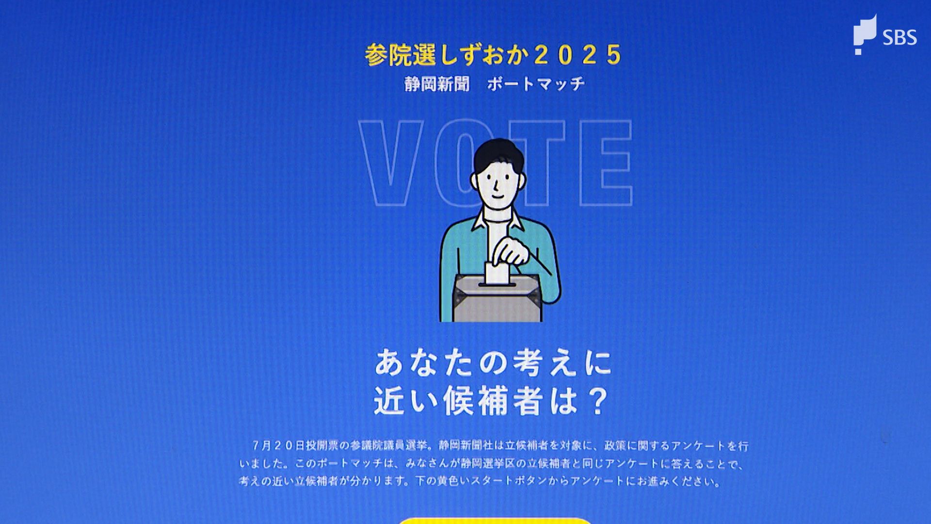 マッチング ボート