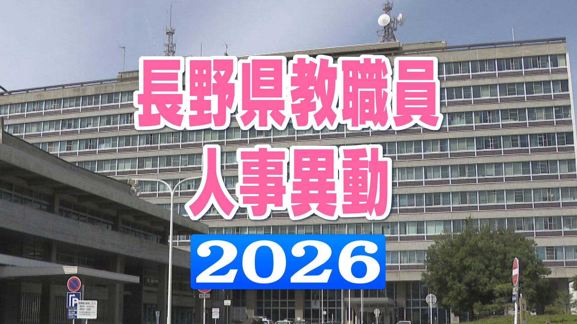 歴史の道調査報告書 1～15 長野県教育委員会 img_ec5fdb6c8a61826fc0bd14d180