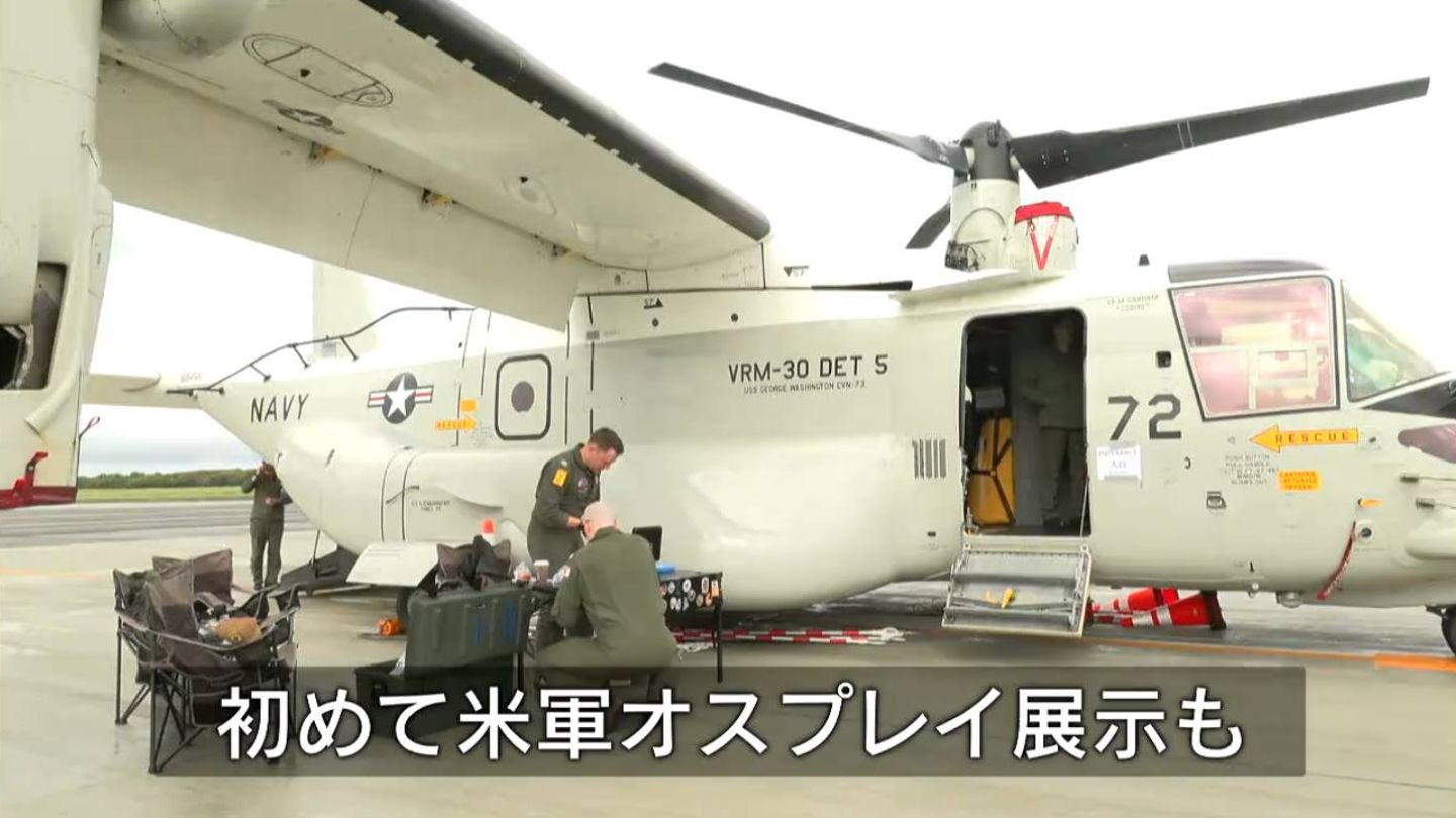 ✨実物✨ブラジル軍★空軍★メダル★守護聖人★ロレートの聖母 自衛隊のほか米軍の海軍・空軍・海兵隊オスプレイも エアーメモリアル