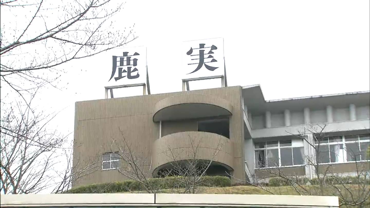 忘れものをした生徒に「死ね」 鹿児島実業高校サッカー部コーチが暴言