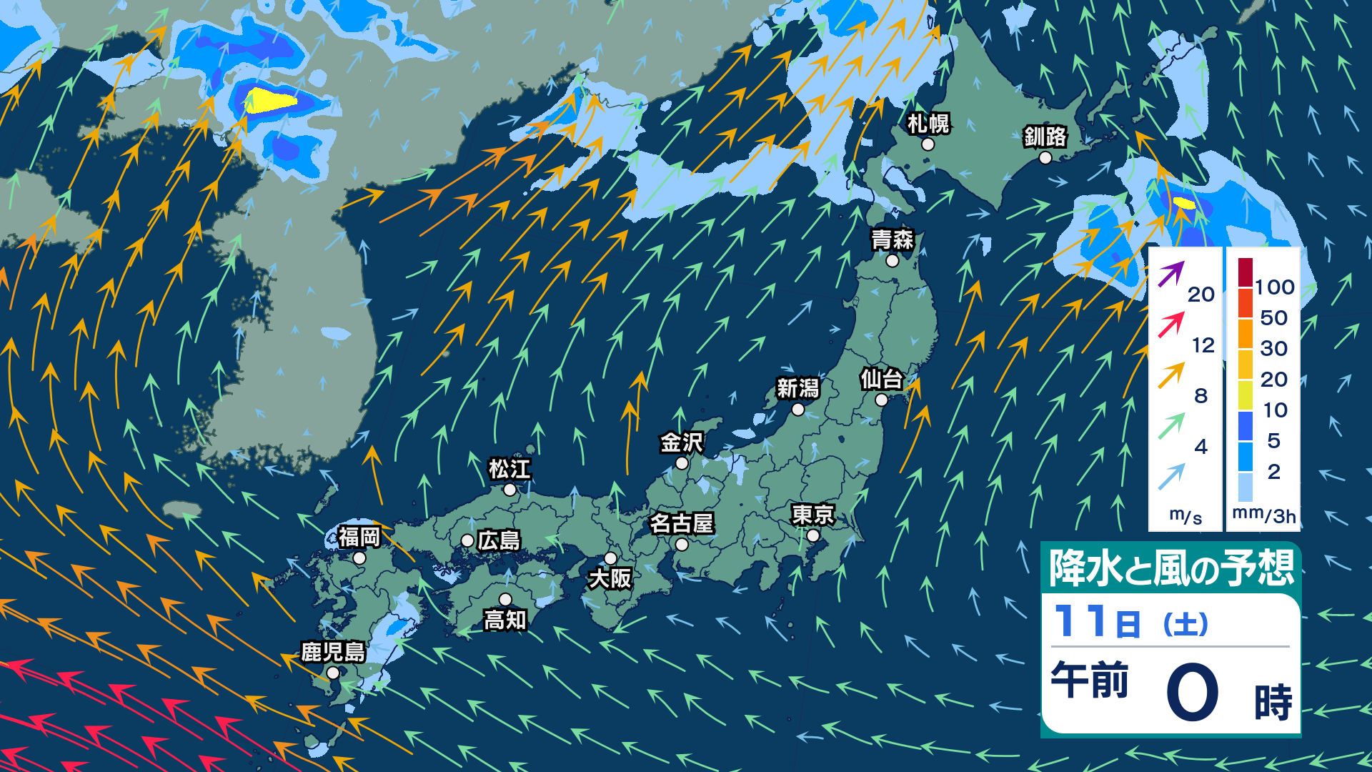 今後の雨 】9日(木)以降も猛暑日や急な強い雨に注意 北海道は大雨と
