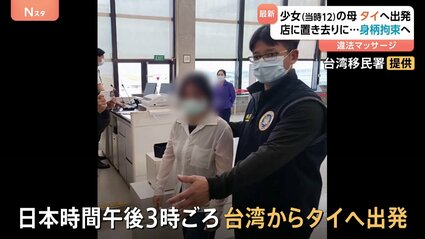 南海に敵機の来襲頻々、台湾警察官大募集 img_eeb8f4bc7eb5300e6250a3439a