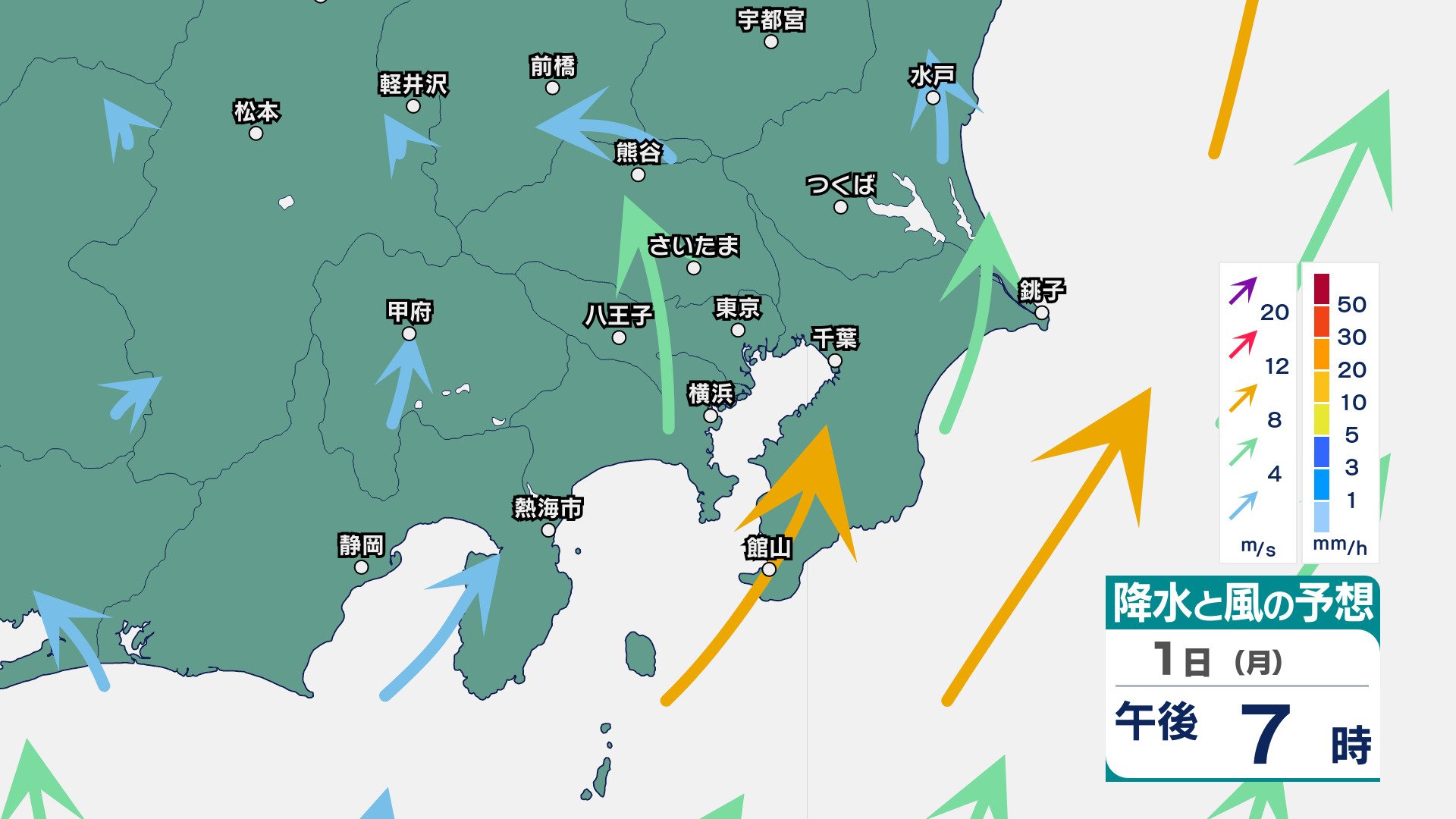 台風情報】台風6号（チャンミー）関東甲信に3日頃に接近するおそれ