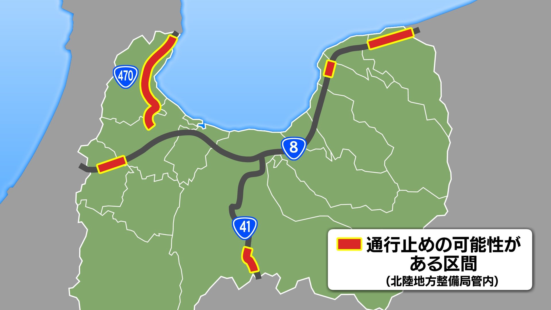 国道2号線通行止め情報 – 国道二号線ライブカメラ – XGGM