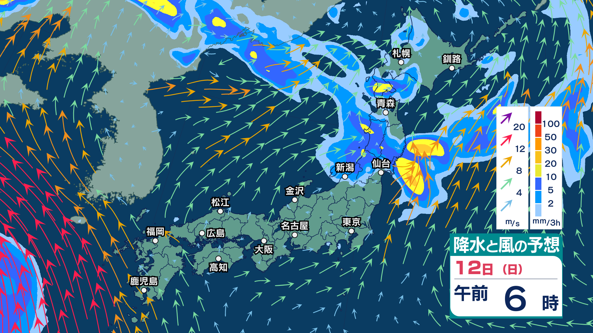 雨上がりさま専用！ 今後の雨 】雷を伴い非常に激しい雨の所も 東北150ミリ・北海道と北陸