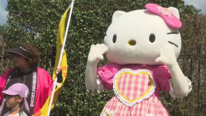 レア キティ 中国自動車道限定 交通安全 レア キティ 中国自動車道限定