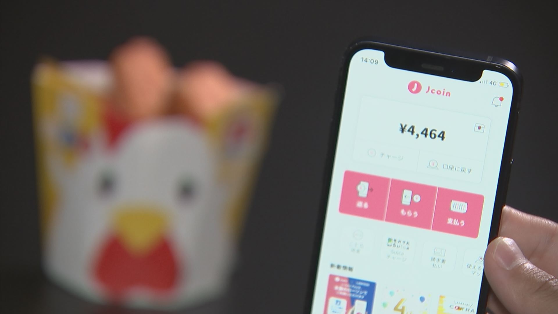 ローソンのほぼ全商品が実質40%オフで買える、地域限定の「裏技」とは？ 偶然…市の担当者も驚き | TBS NEWS DIG フォトギャラリー