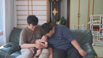 「とても幸せ」こころが男性どうしのふうふが、子どもを産み育てて、今思うこと…「自分らしく生きていい」と思える勇気の輪へ《話題の記事2025》|TBS NEWS DIG