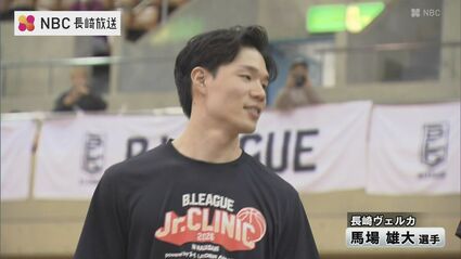 Bリーグオールスター ジュニアクリニック 馬場選手らが中学生にバスケ
