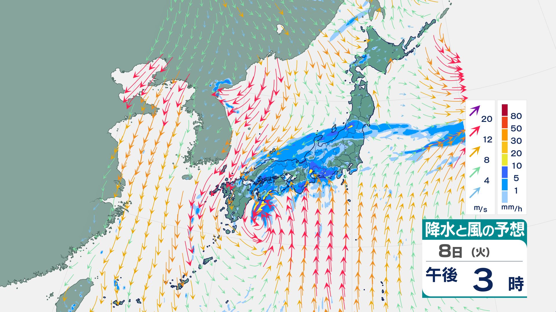風雨様 非常に激しい雨】元台風24号の熱帯低気圧が北上し前線が活発化…24時間