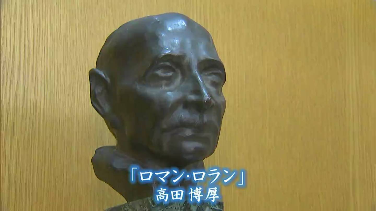 彫刻家 高田博厚 とは？ 【GLC】高田博厚「裸婦2」コンテ3号 彫刻家
