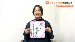 "全国制覇” と "医学部合格" 文武両道二つの夢を目指す「夢を現実に」周囲の支え力に努力続ける17歳 聖和学園高校女子サッカー部キャプテン・佐野美尋さん|TBS NEWS DIG