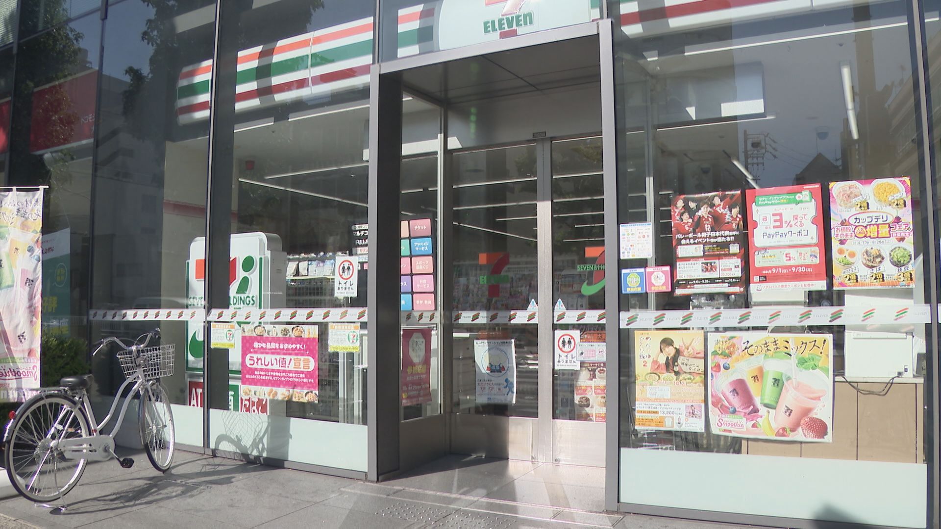 未明のコンビニでトレーディングカード約20点を万引き　29歳男を逮捕　取り押さえようとした男性にけがさせた強盗傷害の疑い