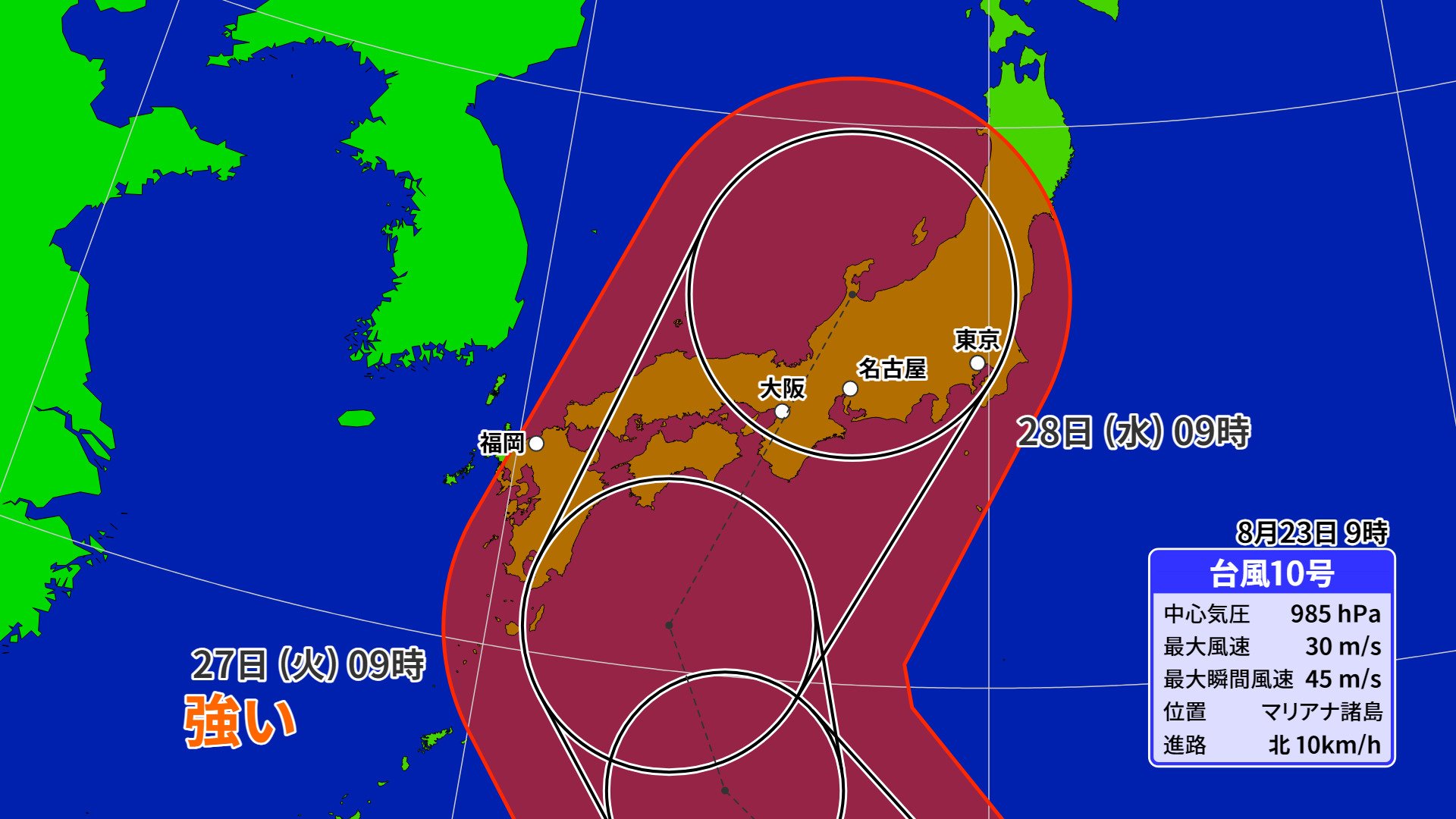 台風10号 サンサン   27日（火）～28日（水）に“関東・東海・近畿・中国・四国”どこかに直撃の可能性　世界各国の予想進路は？ この先の雨・風シミュレーション【台風情報】