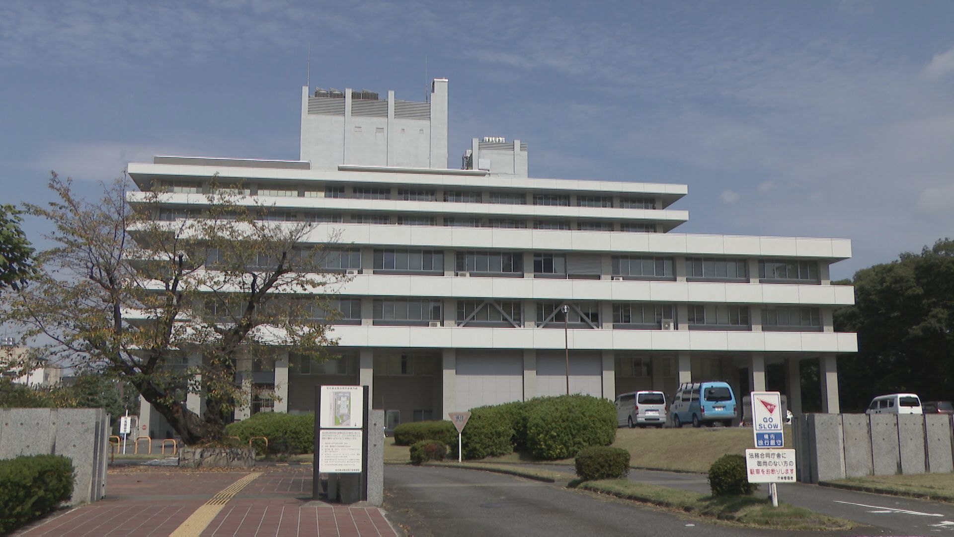 ボクシング・元世界チャンピオンの薬師寺保栄さん（56）を不起訴処分に  名古屋地検