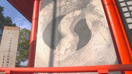 学生が描いた絵馬を神社に奉納 来年の干支「巳」にちなんだ白いヘビを