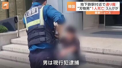 韓国警察　現行ベスト 韓国警察 現行ベスト