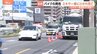 ミキサー車と2人乗りバイクがすり抜け時に衝突　後部座席の男性が落ち死亡　一時逃走のミキサー車運転手を逮捕へ　バイク運転の19歳を現行犯逮捕　東京・葛飾区|TBS NEWS DIG