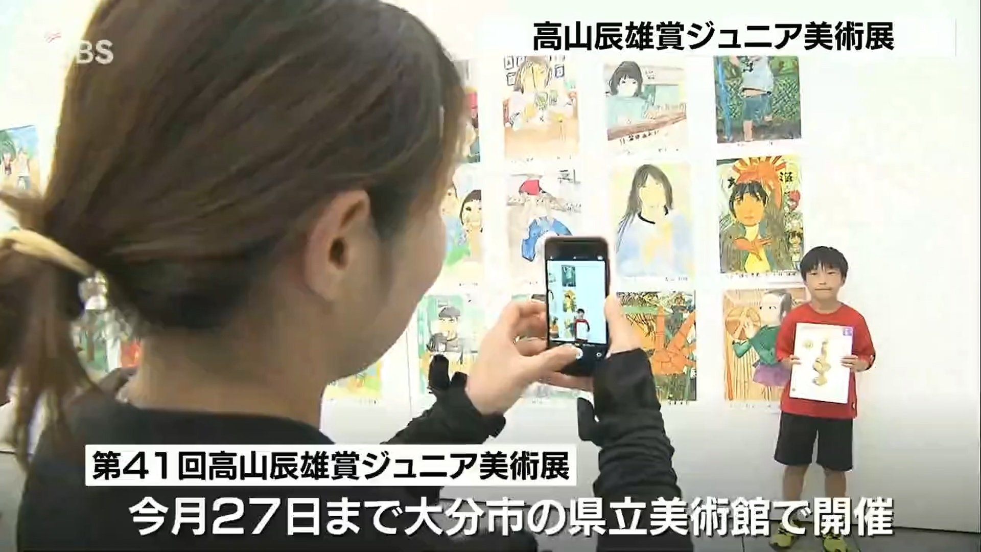 まるで写真のような作品も「高山辰雄賞ジュニア美術展」 園児から