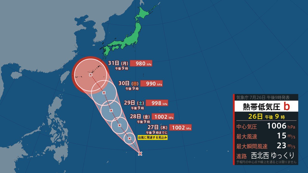 台風情報沖縄米軍 – 台風情報 米軍 最新 – IZPYR