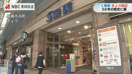 一日中ここで遊んだ」映画やビリヤード、S東美…長崎松竹会館が58年の