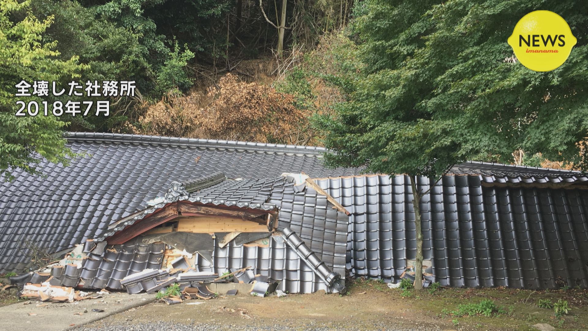 1894年から続く“無人島の祭り”が復活 西日本豪雨で被災・コロナ禍を
