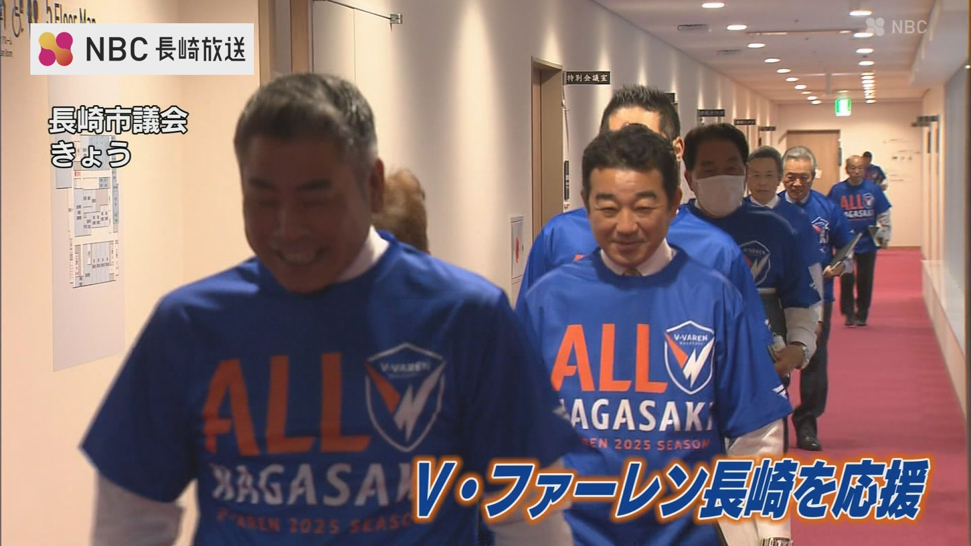 V・ファーレン長崎の応援Tシャツ着用「議員定数40人から36人へ削減案