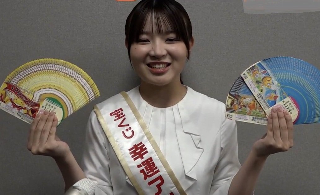 【♦️億越え当選実績多々有り❗️✨】高額当選実績有り❗️幸運を呼ぶ天使のモチーフ❗️ 2026年サマージャンボ宝くじ当選番号発表（プレミアム、ジャンボ、ミニ