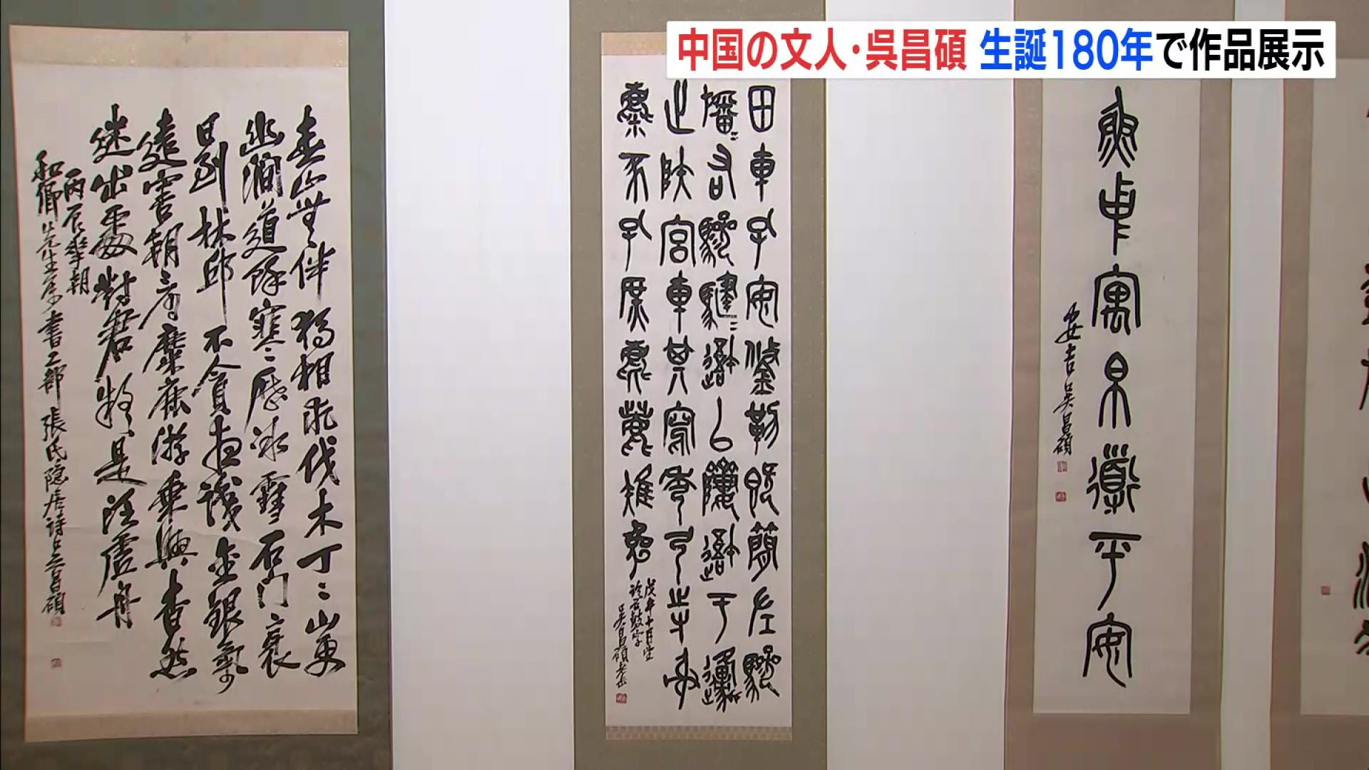 呉清源書　同心　肉筆　名人作　送料込み251015 呉清源書 同心 肉筆 名人作 送料込み251015 - メルカリ