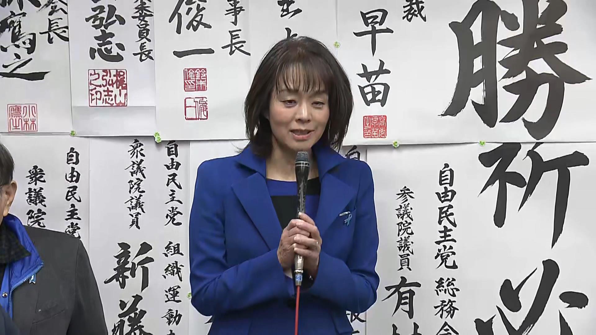 杉田水脈 比例復活