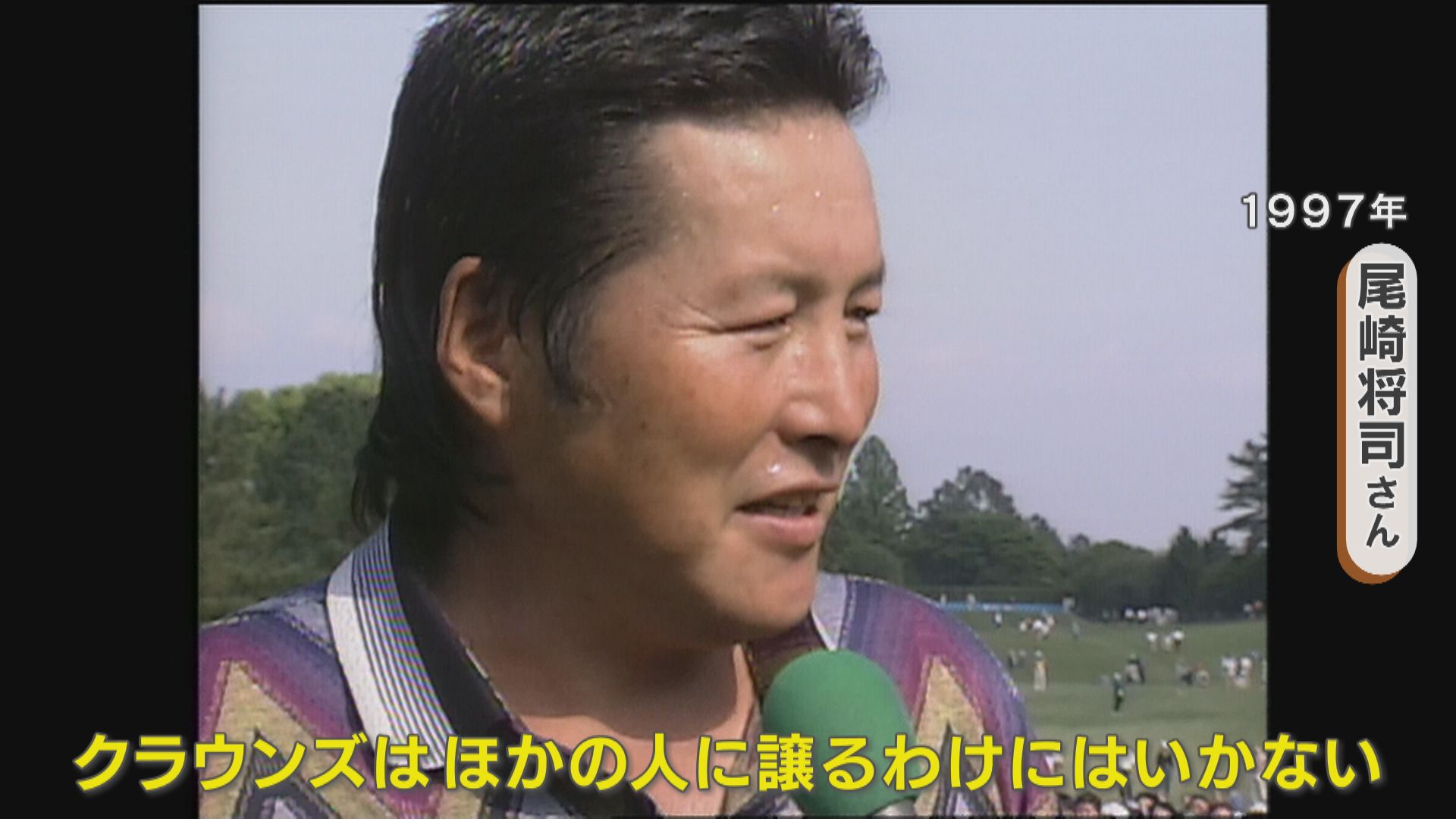 2点ボスさん専用です！グリーン＋パープル 90S”ジャンボ尾崎J’s 2点ボスさん専用です！グリーン＋パープル 90S”ジャンボ尾崎J's 2点