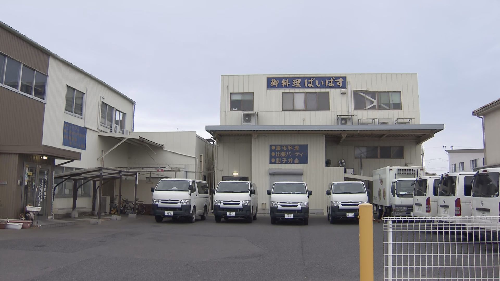 警察署の留置場で16人が吐き気などの症状  同じ業者の弁当で71人が食中毒  岐阜