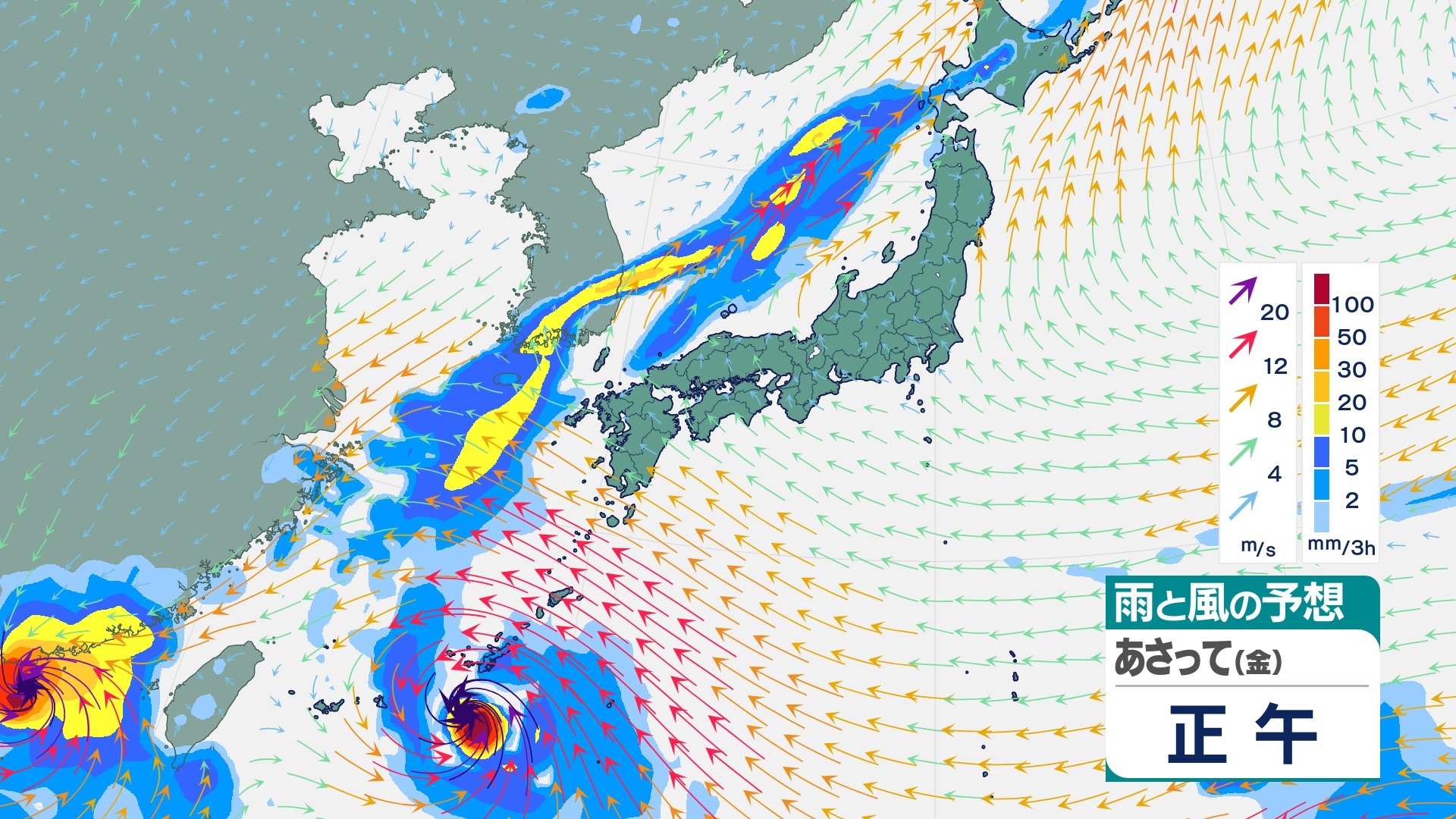 「台風12号」発生 日本に近づく進路予想も 再びトリプル台風に 「台風9号」「台風11号」進路は?【9月5日にかけての雨風シミュレーション ...